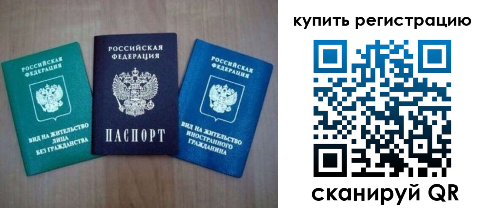 регистрация для дет. сада в Краснослободске