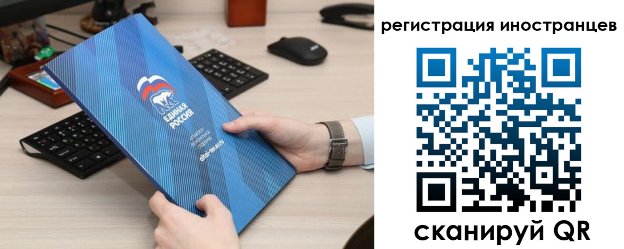 временная регистрация надежно в Краснослободске